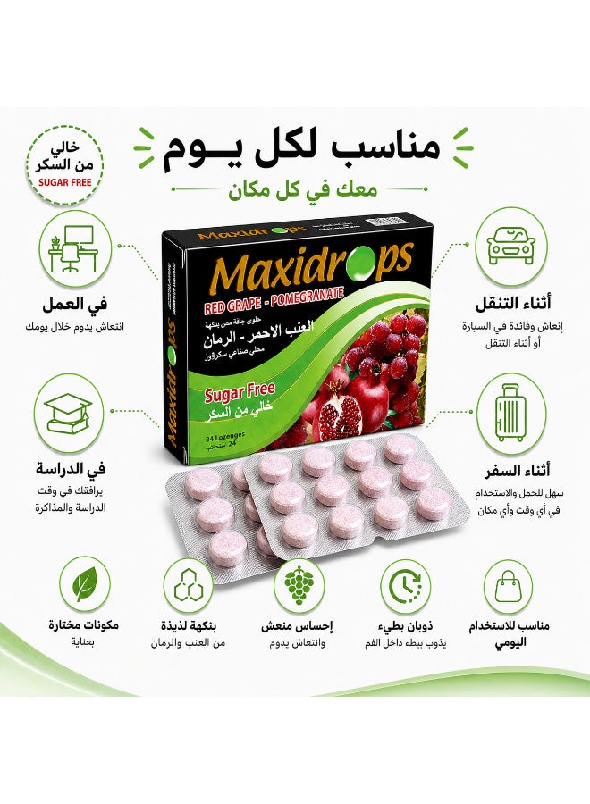 Maxidrops Red Grape & Pomegranate Lozenges 24 Lozenges | Sugar Free | Menthol 4 mg, Peppermint Oil & Pomegranate Oil | Refreshing Cooling Sensation - Image 5