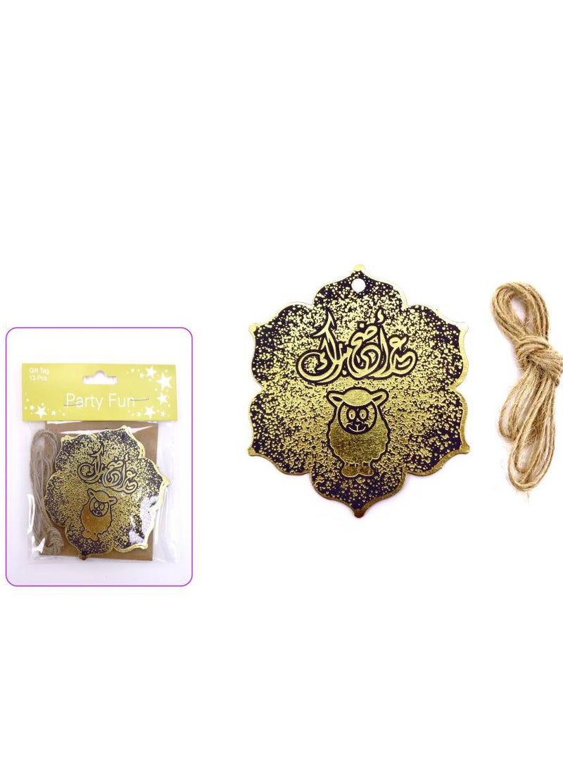 PARTY FUN - Gift Tag 12Pcs Pkt Eid Al Adha - Image 1