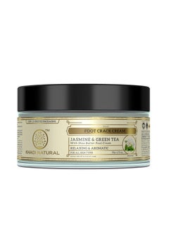 Khadi Natural Khadi Natural Jasmine and Green Tea Herbal Foot Crack Cream| For Cracked Heels|Moisturizes dry feet | Antiseptic Properties that treat foot problems| 50g  - Image 1