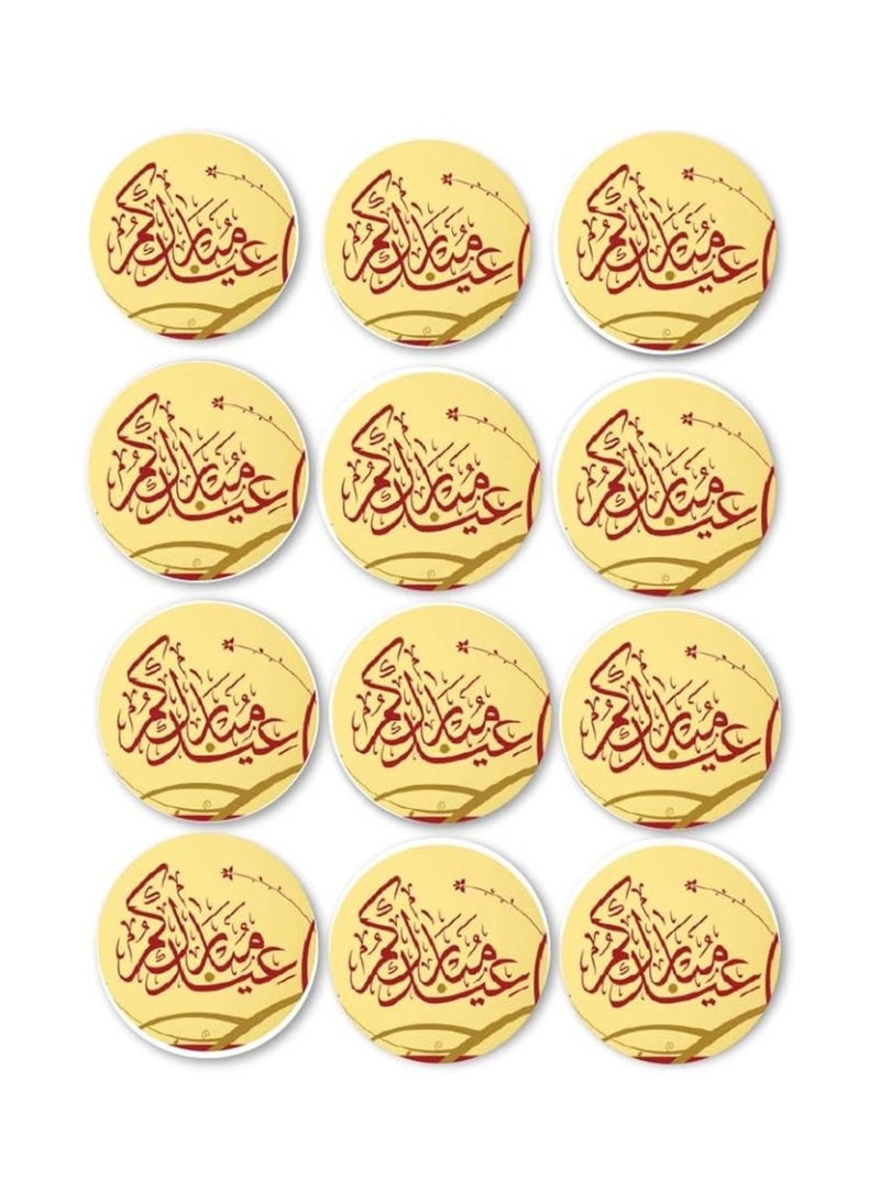 برينت شوب فور مي ملصقات عيد مبارك، مثالية لتغليف الهدايا، ملصقات العيد لحقيبة الهدايا، مظروف العيد، أكياس هدايا العيد، بطاقات هدايا العيد وملصق فينيل عيد سعيد - Image 1