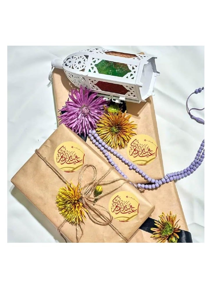 برينت شوب فور مي ملصقات عيد مبارك، مثالية لتغليف الهدايا، ملصقات العيد لحقيبة الهدايا، مظروف العيد، أكياس هدايا العيد، بطاقات هدايا العيد وملصق فينيل عيد سعيد - Image 4