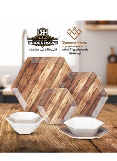 Diamond Home Hexa 31-piece Melamine Dinner Set, Dark Brown Wood * Black  - Image 1