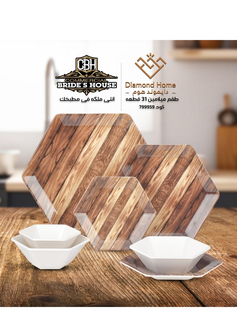 Diamond Home Hexa 31-piece Melamine Dinner Set, Dark Brown Wood * Black  - Image 1