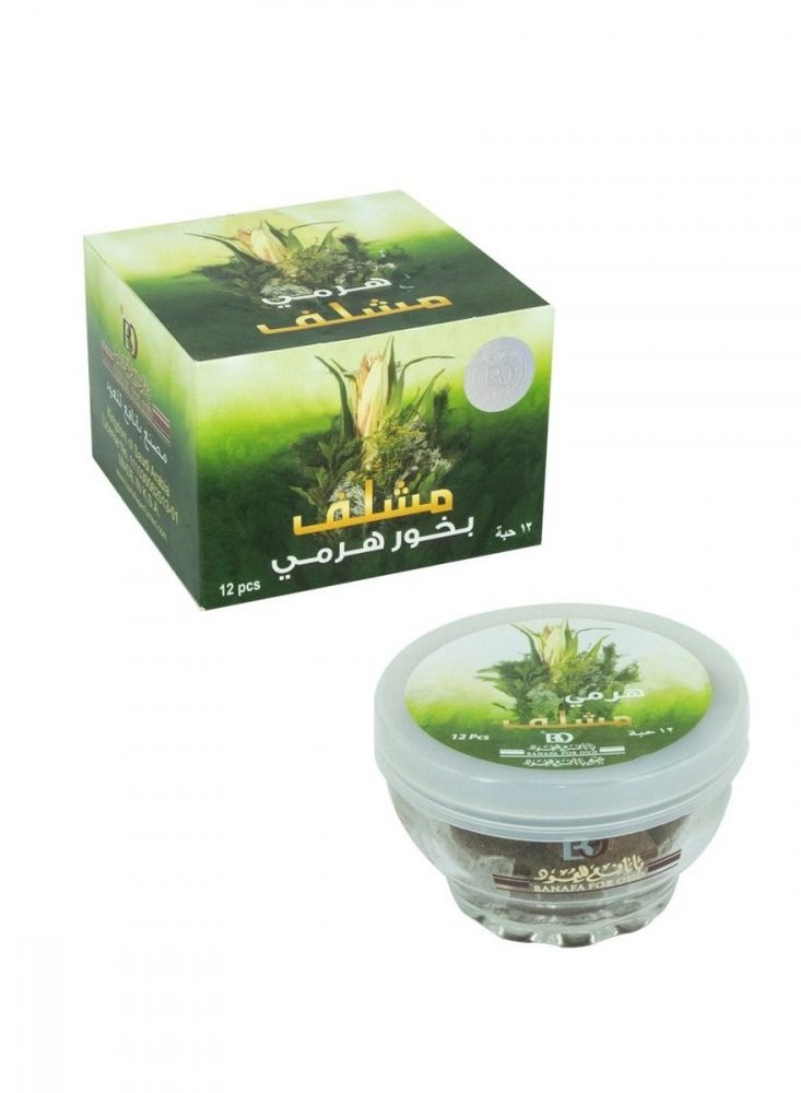 بانافع بخور هرمي مشلف - Image 2