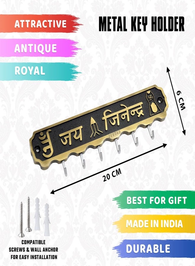 Zeetab Jai Jinendra Key Holder | Mahavira Jainism Key Stand & Brass Metal Wall Mount Hanger with 6 Hooks | Home Decor Gift (20x6cm) - Image 2