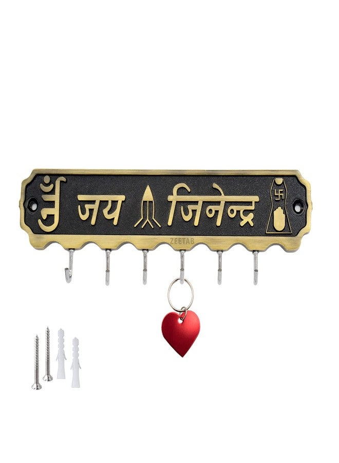 Zeetab Jai Jinendra Key Holder | Mahavira Jainism Key Stand & Brass Metal Wall Mount Hanger with 6 Hooks | Home Decor Gift (20x6cm) - Image 1