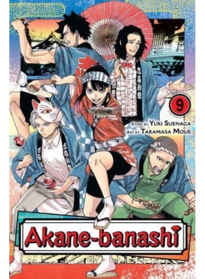 Akane-banashi, Vol. 9 : Volume 9 