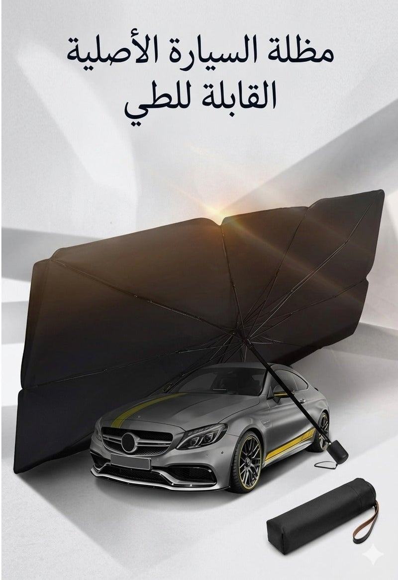 ثلاث ارباع مظلة السيارة الذكية محمولة ثلاث طبقات سميكة عازلة للحرارة عاكسة لاشعة الشمس مع هيكل استانلس شديد التحمل حماية فائقة تدوم لسيارتك( للسيارة صغيرة والمتوسطة) - Image 2