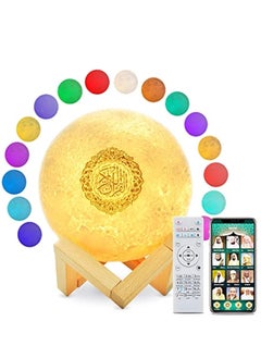 Portable Bluetooth Speaker, 4 in 1 Quran Speaker with 16 Colors 3D Print Moon Lamp Night Light, Quran Recitations