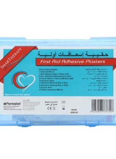 First Aid Kit – Size M – 54 Piece - pzsku/Z6219B86BC9B4AC83629DZ/45/_/1737980690/087d6f14-c67e-456a-bf93-5ca4dba6811b