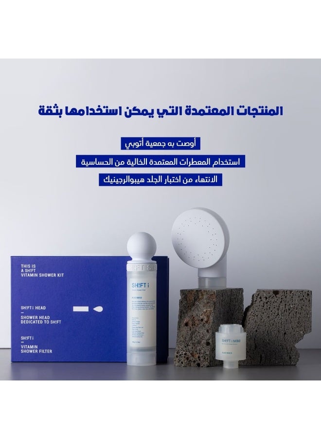 شفت فلتر استحمام مياه الخزان الخاص SHIFT الإصدار الأول ينقي الرواسب ويقلل الصدأ ويحمي الشعر والبشرة يحتوي على فلتر Shift وفلتر صغير لجميع الأنواع (برائحة أليس) - Image 4