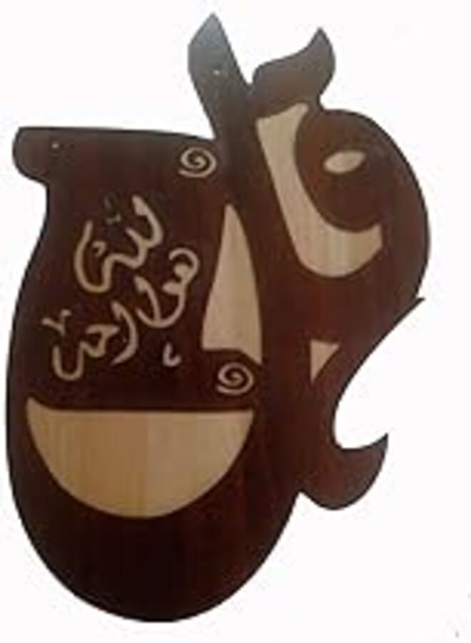Wood frame