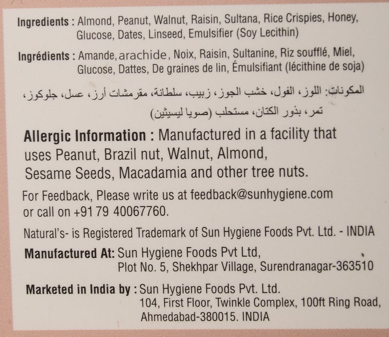 NATURALS Natural's Dry Fruit Bars Fruit and Nut (Pack of 12) - Image 4