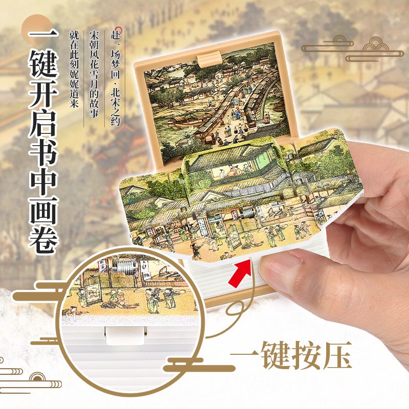 3D Folding Explosive Pop-Up Book Mini Qingming Shanghe Diagram Pendant Schoolbag Keychain Decompression Toys Gift - Image 3
