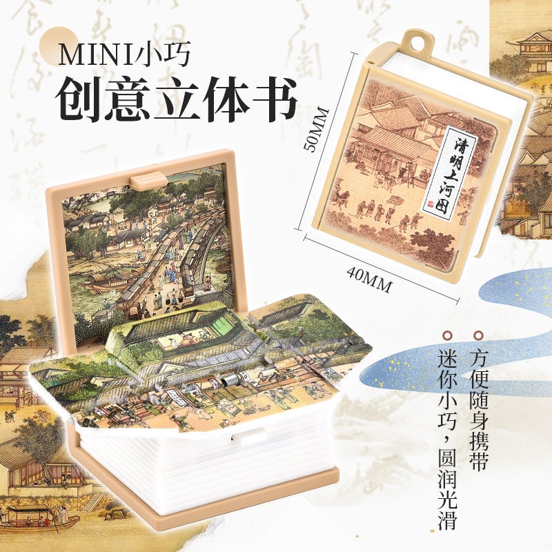 3D Folding Explosive Pop-Up Book Mini Qingming Shanghe Diagram Pendant Schoolbag Keychain Decompression Toys Gift - Image 4