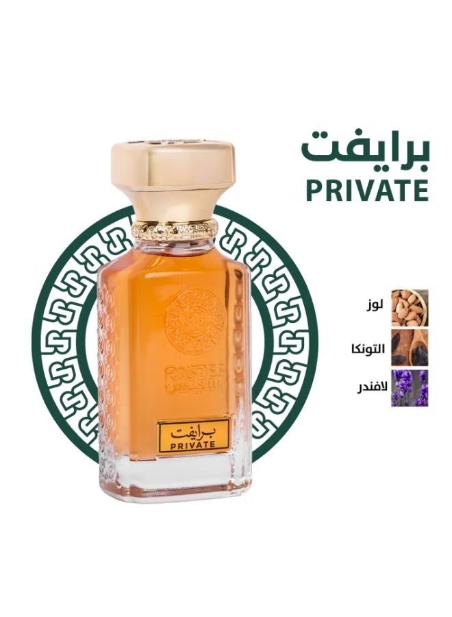  رسيس عطر برايفت 75 مل