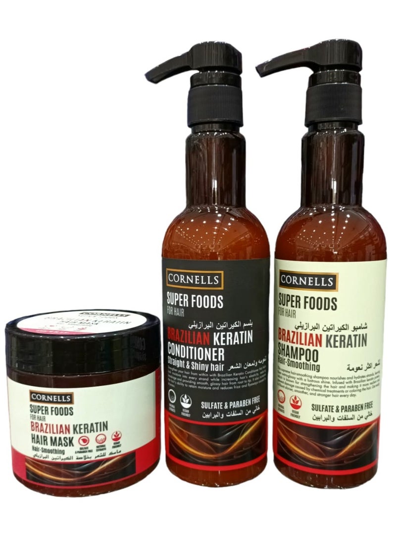 شامبو500 مل وبلسم 500 مل وماسك 475 مل الكيراتين البرازيلي لشعر اكثر نعومة خالي من السلفات والبرابين