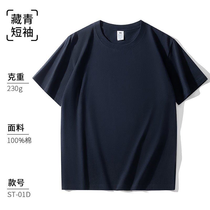 Running quantity Xinjiang cotton 230g heavy cotton short sleeve T-shirt mens loose pure white bottoming shirt 2025 clothes Navy Blue -230g Run