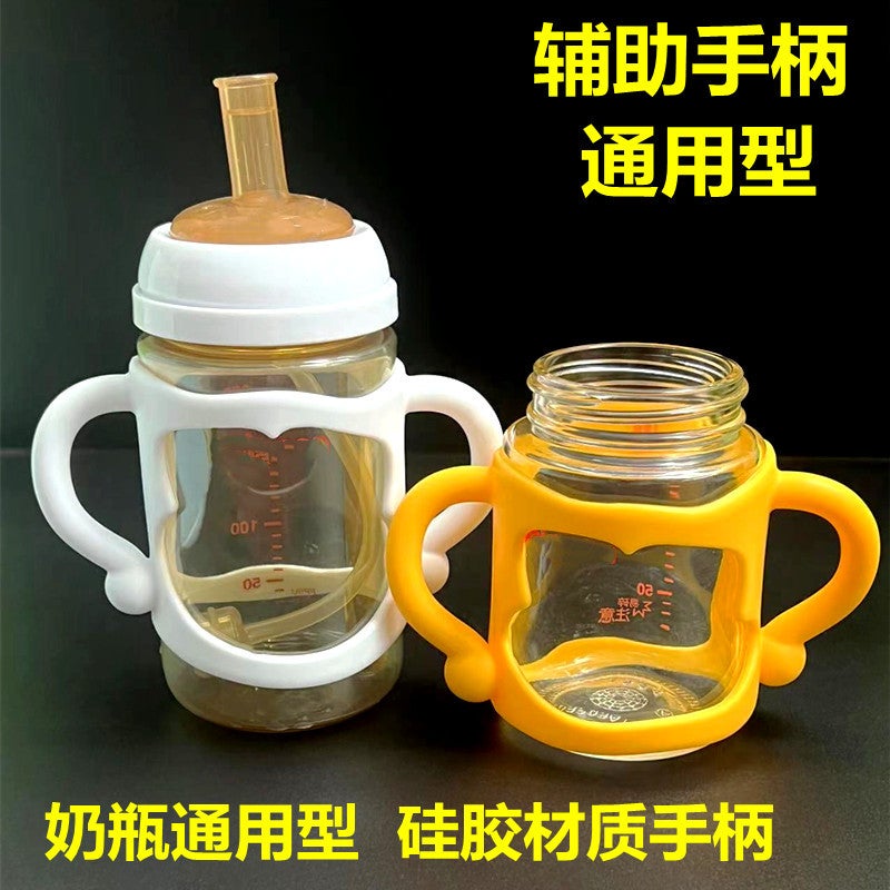 Bei Zhixing Suitable For Beiqin Bottle Handle Accessories Wide Mouth Label Mouth Universal Bottle Handle Silicone Soft Handle Grip - Image 5