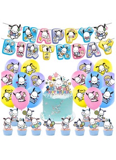 General Pacha Dog theme Birthday party Decoration Pochacco Pacha Dog Birthday Flag Cake Card Balloon Hanging Spin  - Image 1