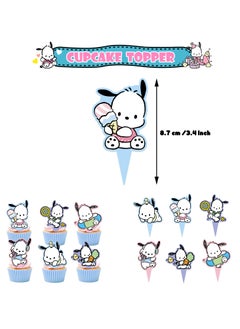 General Pacha Dog theme Birthday party Decoration Pochacco Pacha Dog Birthday Flag Cake Card Balloon Hanging Spin  - Image 2