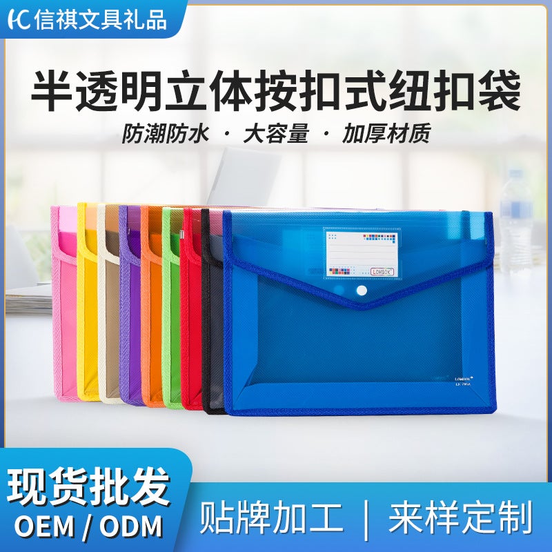 A4B4 File Bag Transparent Pp Button Bag Fc Information Bag Test Paper Bag Edge-Covered File Storage Bag - Image 2