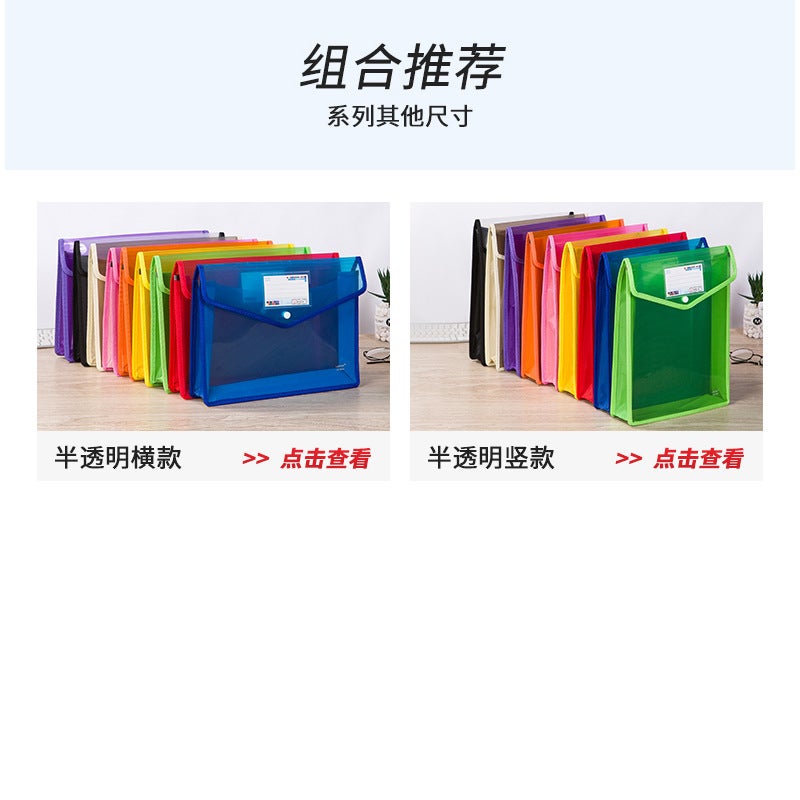 A4B4 File Bag Transparent Pp Button Bag Fc Information Bag Test Paper Bag Edge-Covered File Storage Bag - Image 3