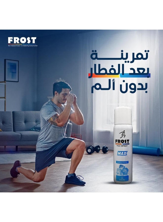 فروست ماكس بخاخ تبريد 200 مل - Image 5