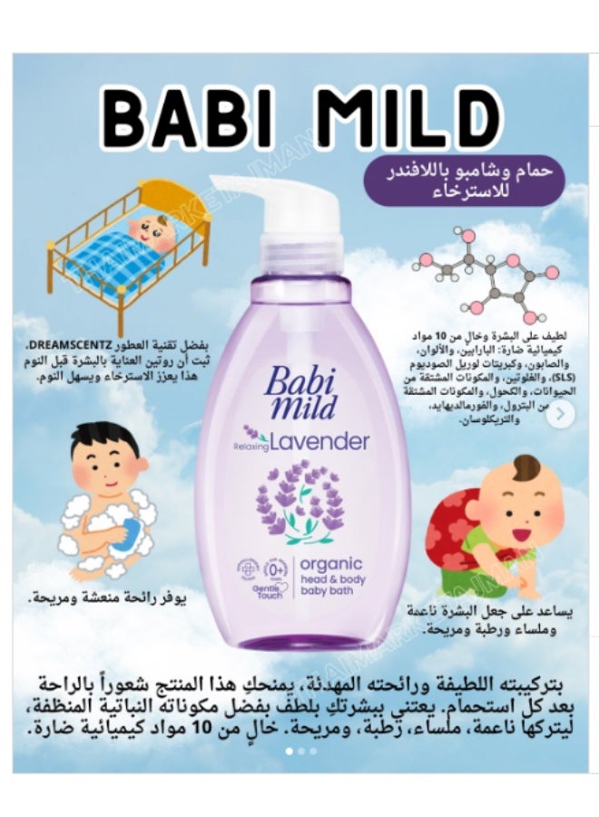 BABIMILD Relaxing Lavender Organic Head & Body Baby Bath - 800ml - Image 5