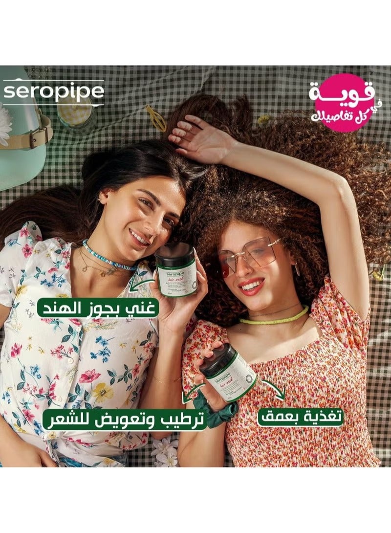سيروبايب ماسك للشعر 225 جرام - Image 5