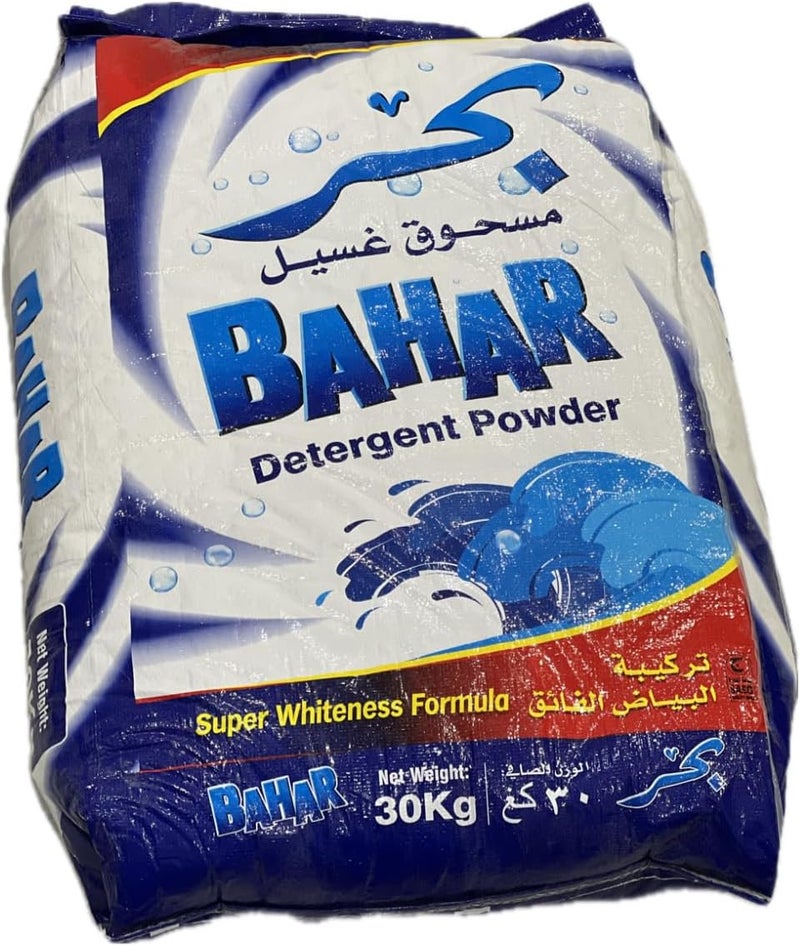 مسحوق غسيل باهار، منظف غسيل صناعي ومنزلي، إزالة قوية للبقع مع انتعاش طويل الأمد، مناسب لجميع الغسالات والغسيل اليدوي، 30 كجم
