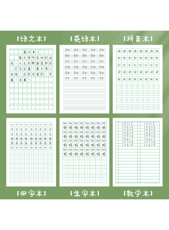 HELPS Primary School Students' Homework, Hanzige Book, Pinyin Book, National Standard Unified Hanzige Book, Number Student Word Exercise Book - Image 2
