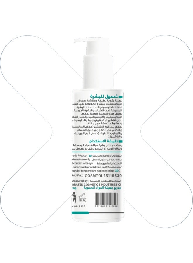 XQ Salicylic Acid Facial Cleanser for Acne-Prone Skin - 200ml  - Image 3