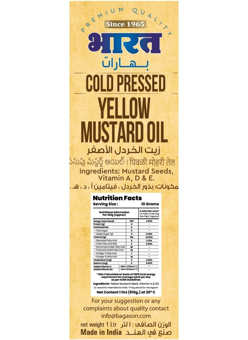 Bharat - Bharat Cold Pressed Yellow Mustard Oil 1 Litre - Image 1