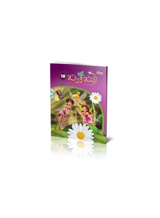 Volume 10 Of Tinna Warna - pzsku/Z62294CBDBB18CCC8086BZ/45/_/1720570782/da2b18fa-b4d7-4dfe-ac90-fce74179c80b