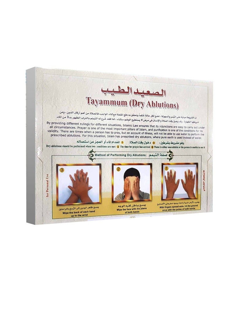 A Box Of Dust For Tayammum Instead Of Plain Water