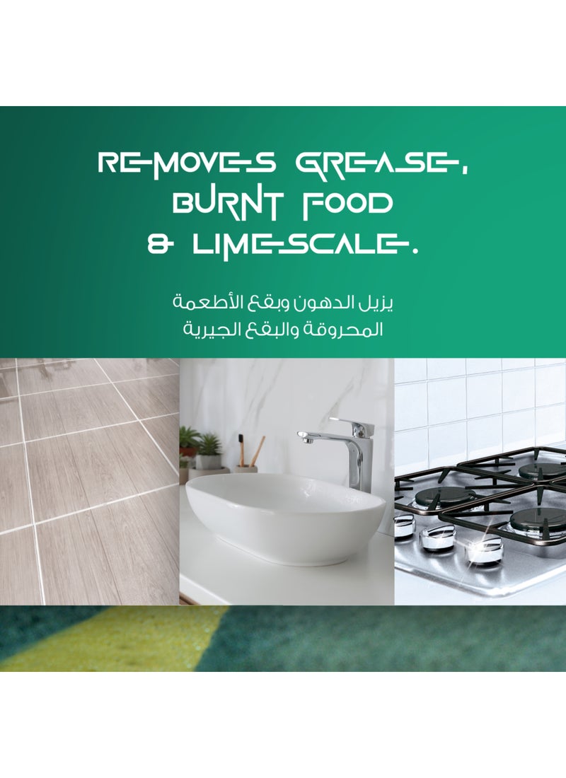 Jif Cream Cleaner Squid Game Limited Edition 100% Dirt Elimination 500ml - Image 5