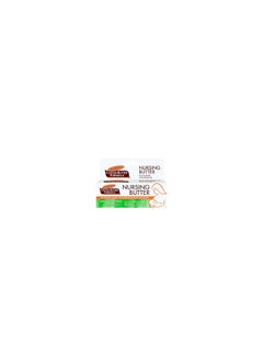 Breastfeeding cream. Safe for children. 30g. 0375