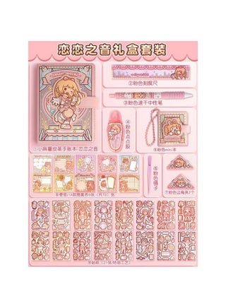 The Sound Of Love Gift Box Is Suit Pink) Plus 6 Exquisite Stickers.