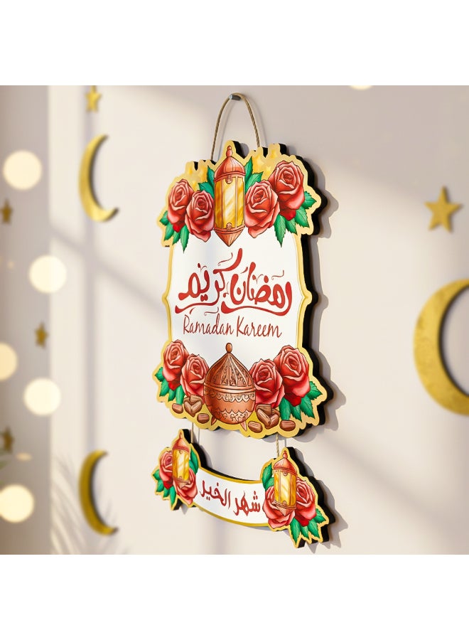 لوحة رمضان خشبية بسُمك 6 ملم مطبوعة بجودة عالية، تصميم فني أنيق يزين حائط منزلك ويمنحه أجواء رمضانية دافئة ومميزة - Image 1