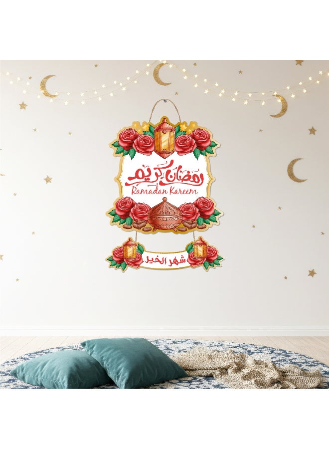 لوحة رمضان خشبية بسُمك 6 ملم مطبوعة بجودة عالية، تصميم فني أنيق يزين حائط منزلك ويمنحه أجواء رمضانية دافئة ومميزة - Image 3