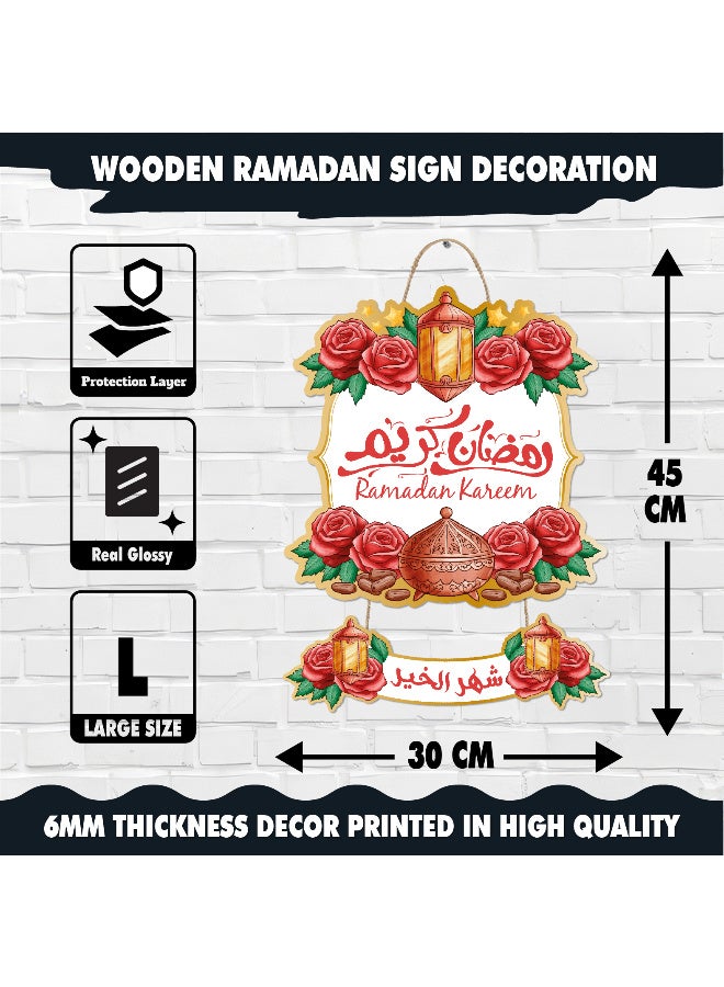 لوحة رمضان خشبية بسُمك 6 ملم مطبوعة بجودة عالية، تصميم فني أنيق يزين حائط منزلك ويمنحه أجواء رمضانية دافئة ومميزة - Image 4