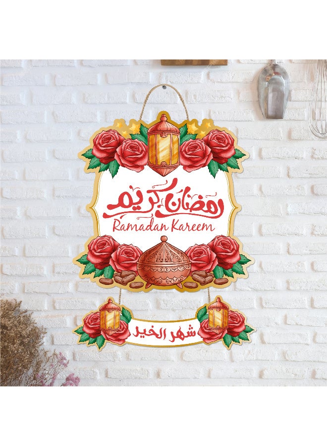 لوحة رمضان خشبية بسُمك 6 ملم مطبوعة بجودة عالية، تصميم فني أنيق يزين حائط منزلك ويمنحه أجواء رمضانية دافئة ومميزة - Image 2