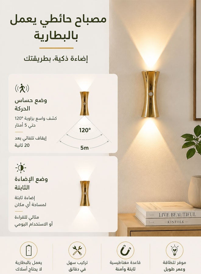 Gold Battery Operated Wall Sconce, Motion Sensor Night Light 2 Pcs | Rechargeable Sconces, 3 Color Temperatures, Long Battery Life, Eye Friendly, Tool Free Magnetic Mounting, for Stairs, Bedroom - Image 3
