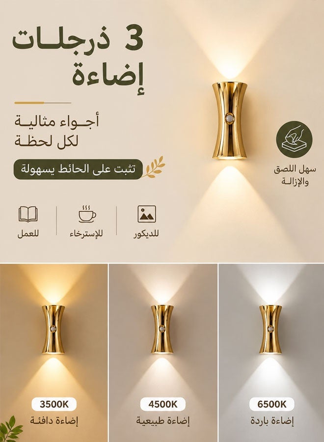 Gold Battery Operated Wall Sconce, Motion Sensor Night Light 2 Pcs | Rechargeable Sconces, 3 Color Temperatures, Long Battery Life, Eye Friendly, Tool Free Magnetic Mounting, for Stairs, Bedroom - Image 4