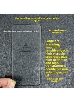For OPPO FINDX8PRO UV Tempered Film RENO10 Anti-Fingerprint Coating FINDX3 RENO6PRO-Color:High-end High-viscosity Large Arc Edge Glue-Size:FIND X6PRO/one Plus 12/ FINDX7ultra