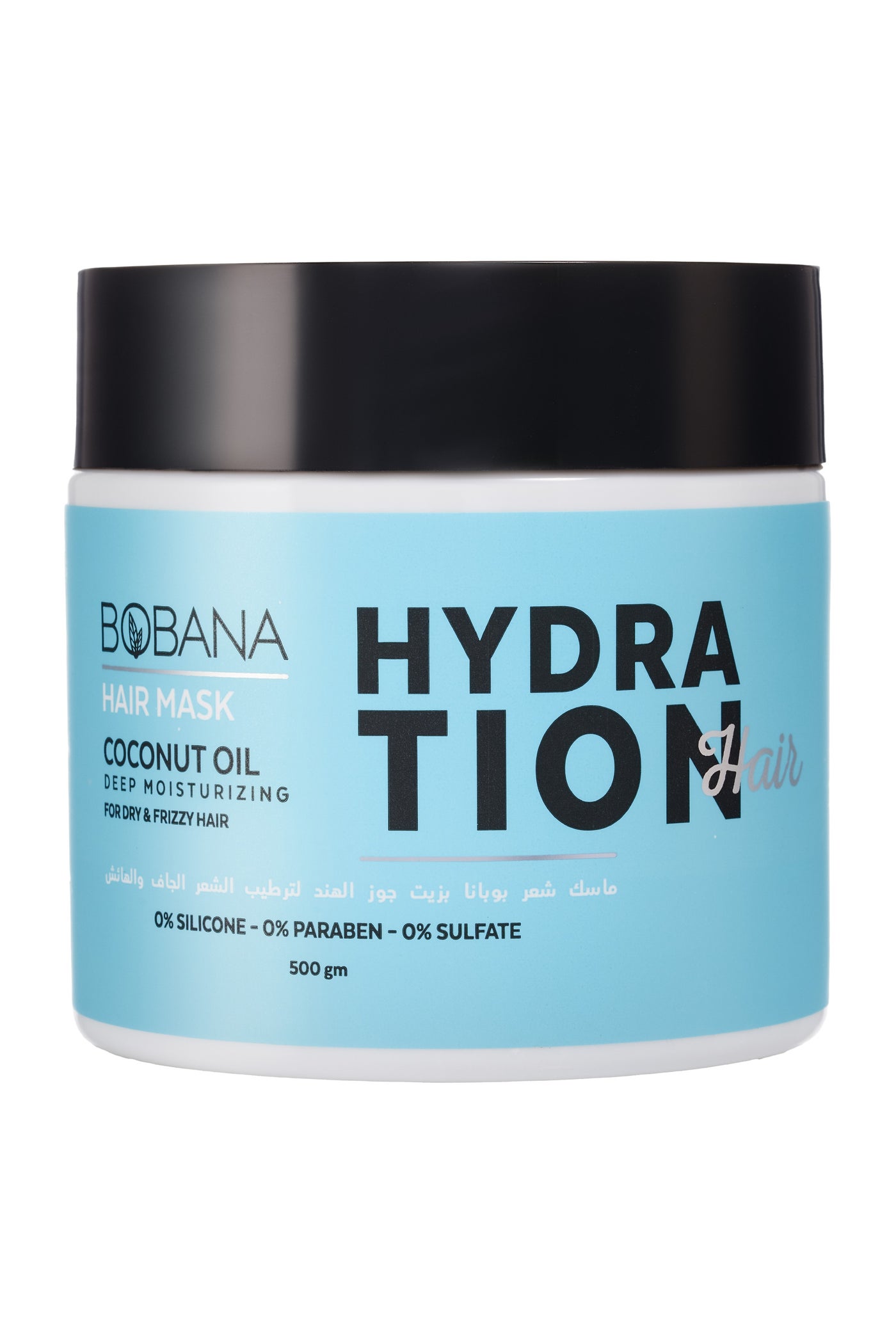 Hair Mask with Coconut Oil, 500gm