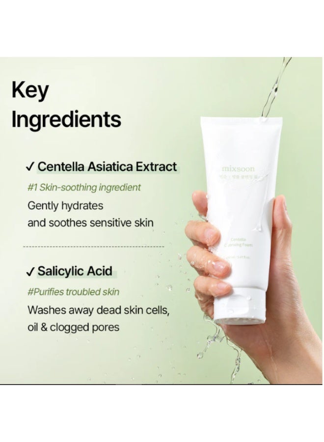 مكس سون رغوة التنظيف سنتيلا 20 مل - Image 3