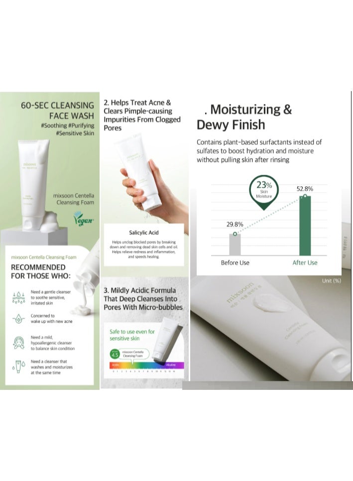 مكس سون رغوة التنظيف سنتيلا 20 مل - Image 4