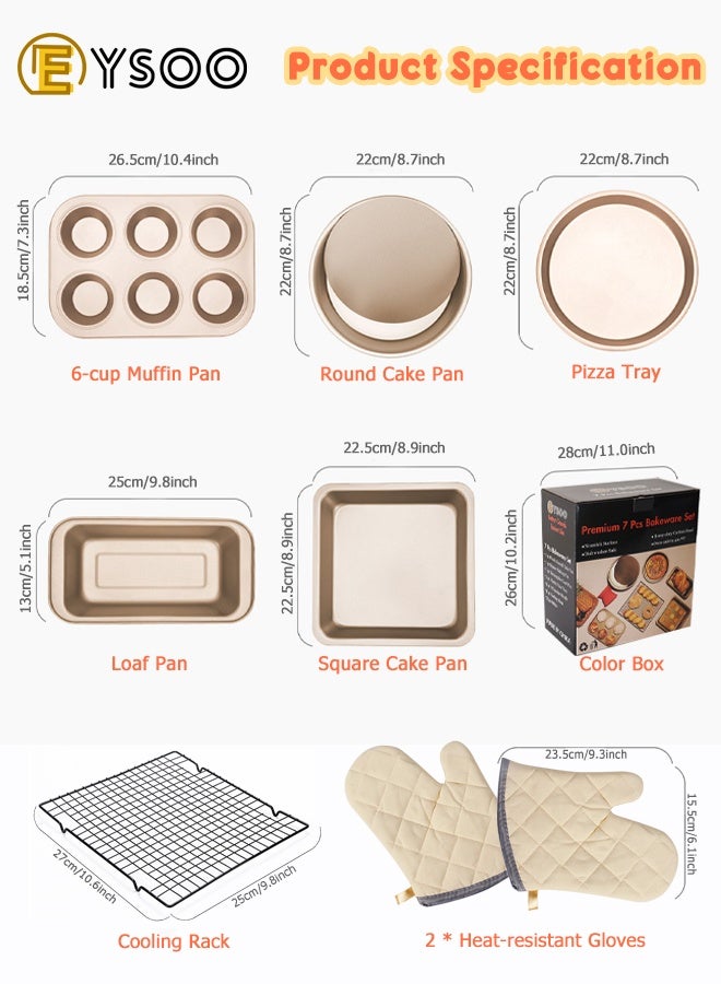  إيسو EYSOO طقم أدوات الخبز غير اللاصق 7 قطع - صينية بيتزا، أطباق مستديرة/مربعة، صينية رغيف، صينية مافن 6 أكواب، صواني خبز من الفولاذ الكربوني صواني فرن لخبازين المبتدئين - Image 3